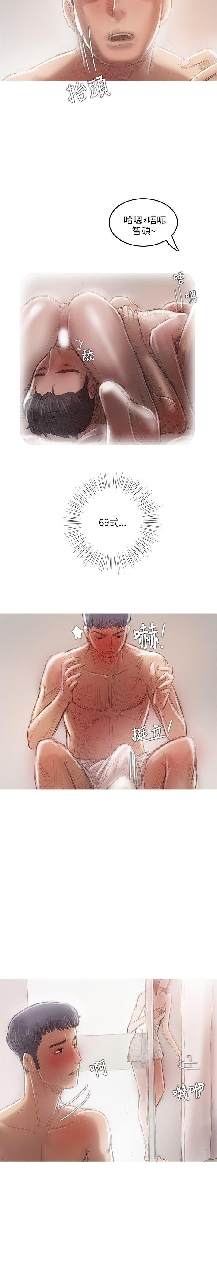 第17话 第 24 页