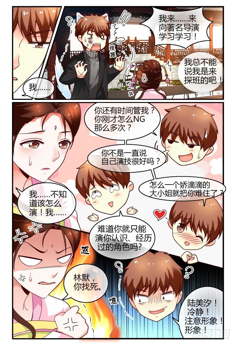 113频频NG 第 14 页