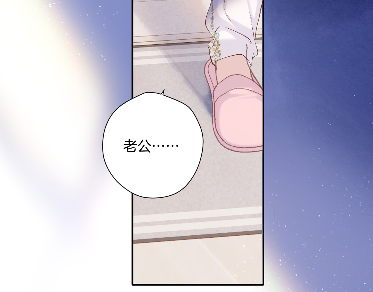 日常篇1 礼物 第 114 页