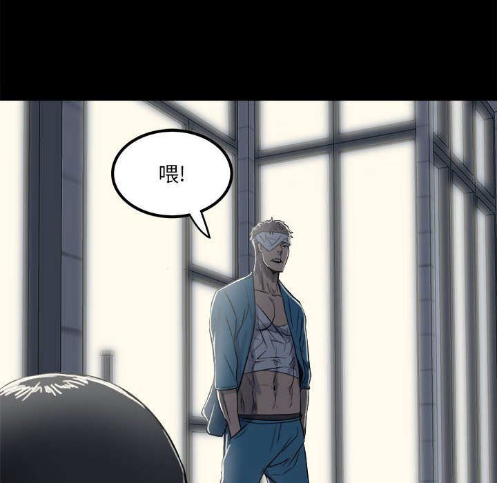 第70话 第 60 页