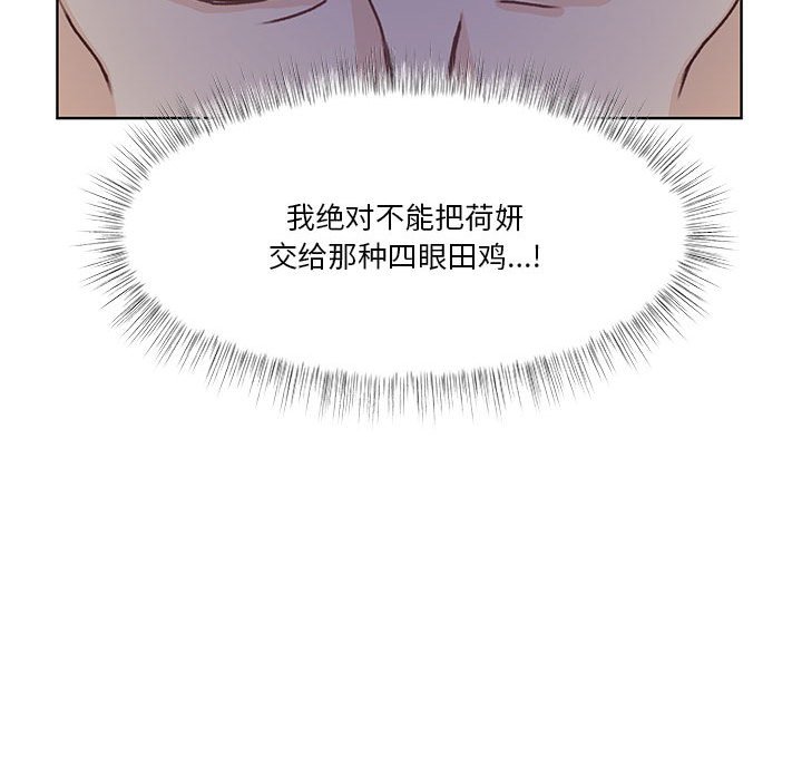 第89话 第 48 页