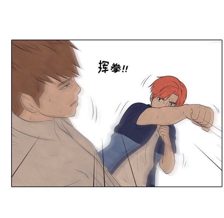 第43话 第 45 页