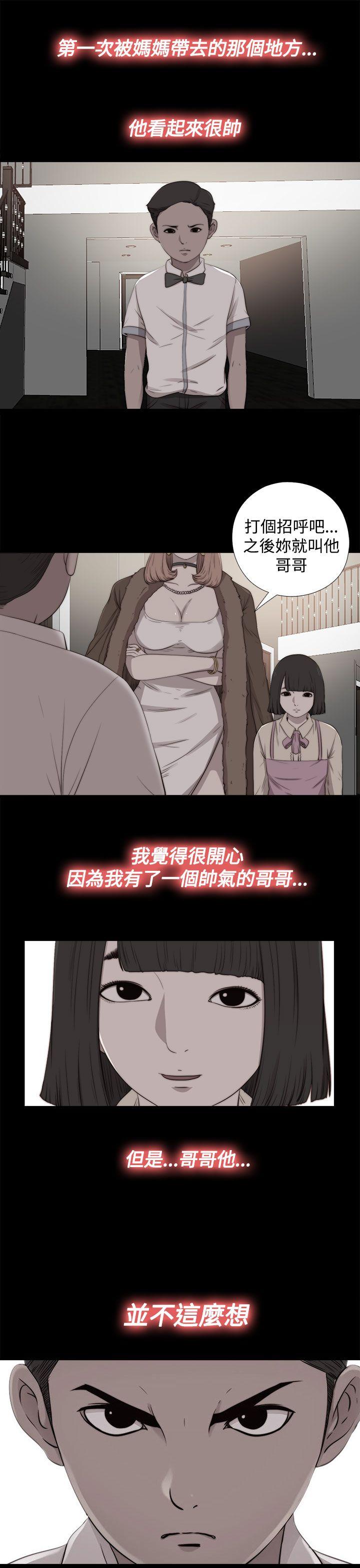第28话 第 8 页