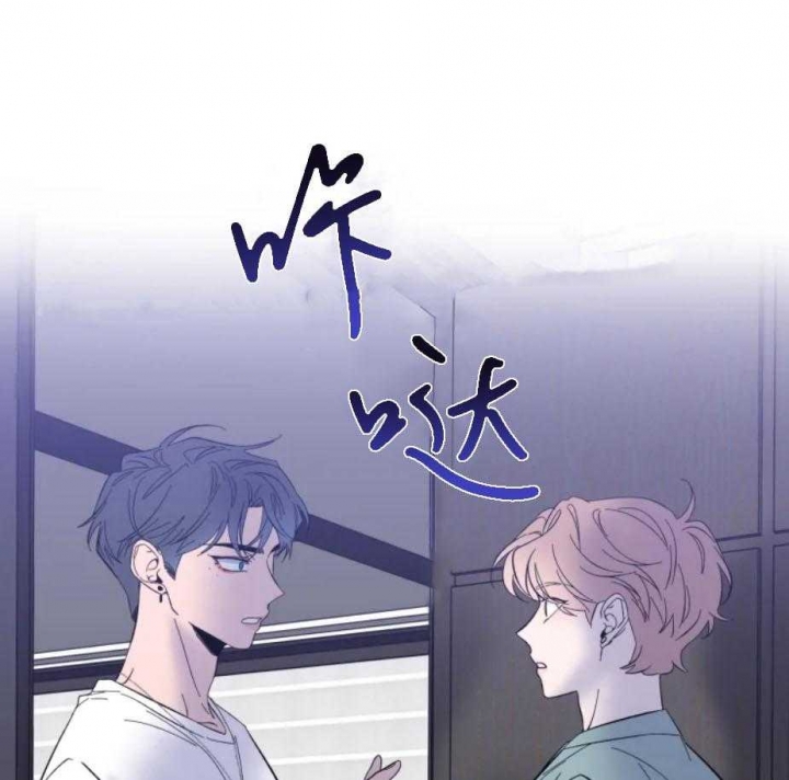 第29话 无法掩饰 第 18 页