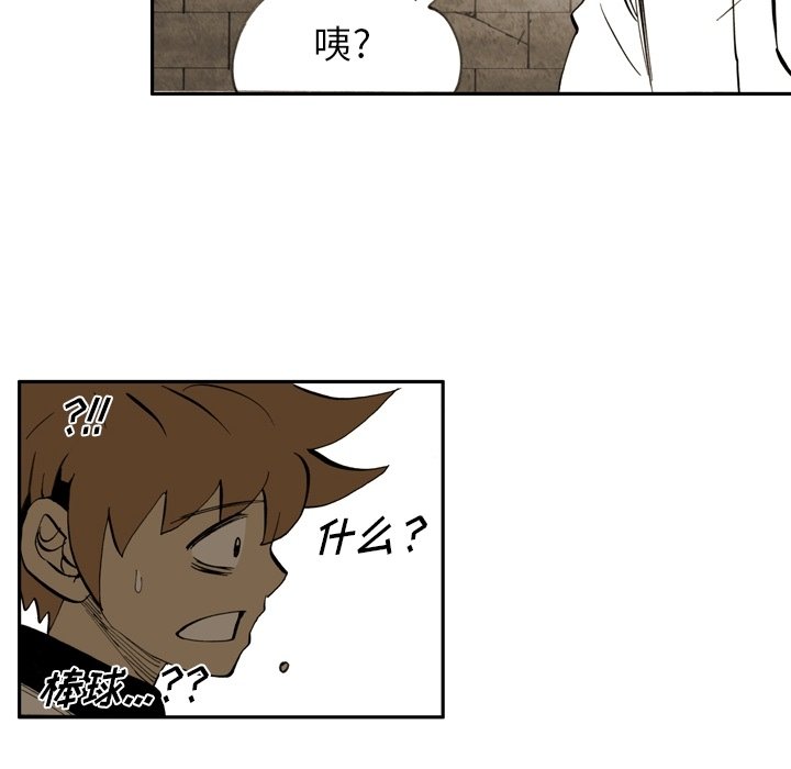 第39话 第 18 页