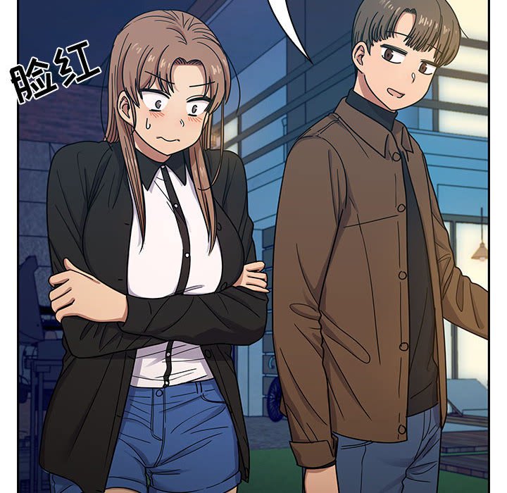 第14话 第 84 页