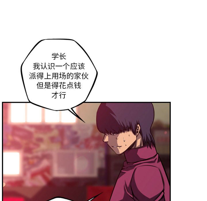 第171话 第 18 页