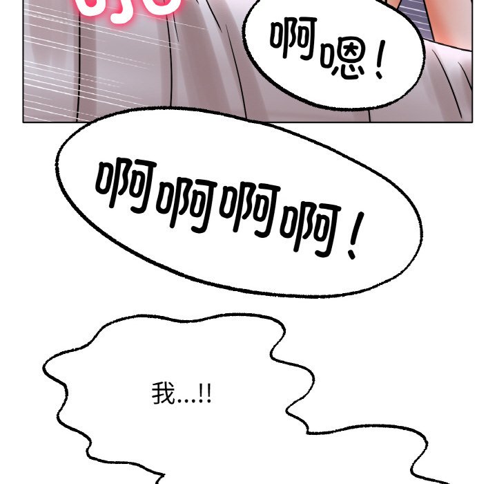 第15话 第 78 页