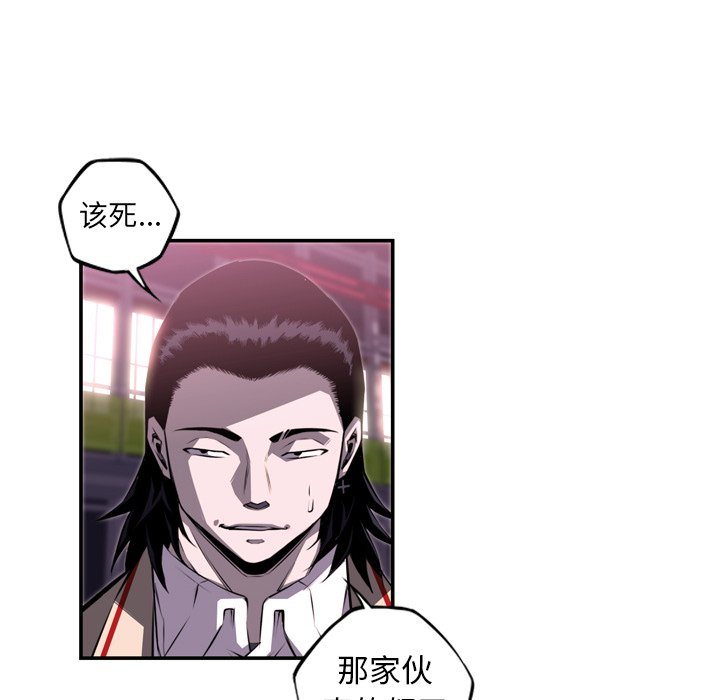 第64话 第 100 页