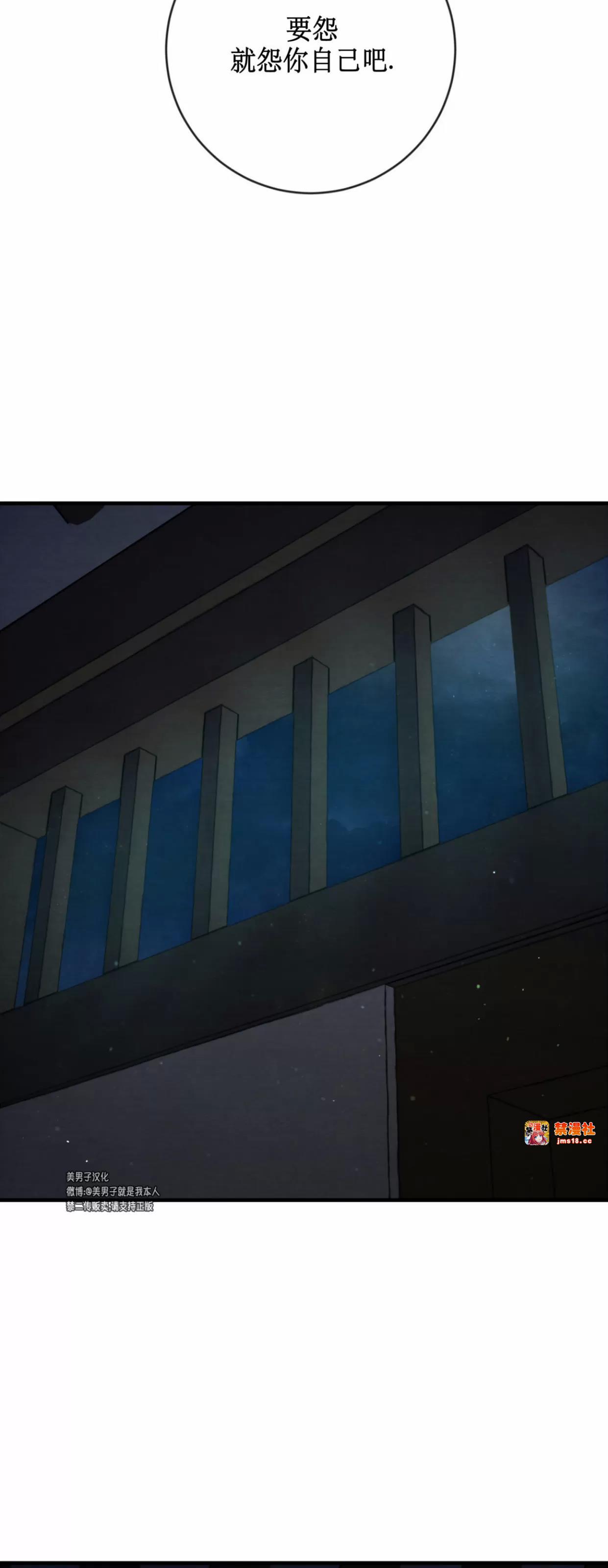 第126话 第 23 页