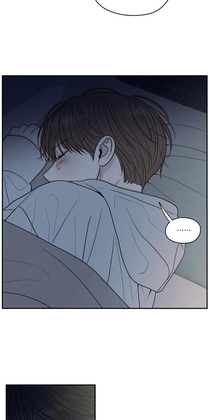 第70话 细心照顾 第 17 页