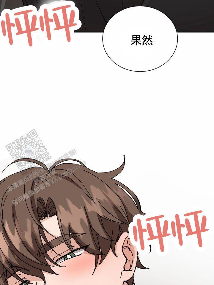第12话 果然 第 41 页