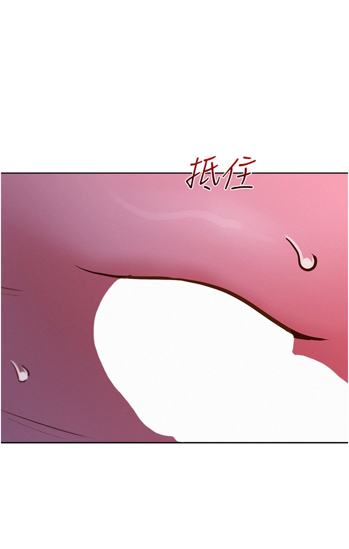 第15话 - 你不记得我了吗? 第 17 页