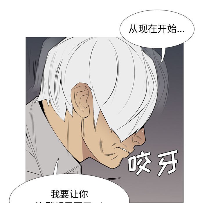 第32话 第 28 页