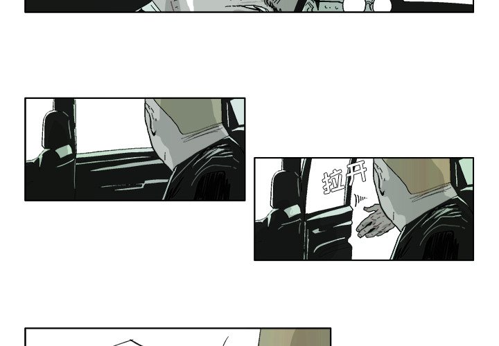 第39话 第 3 页