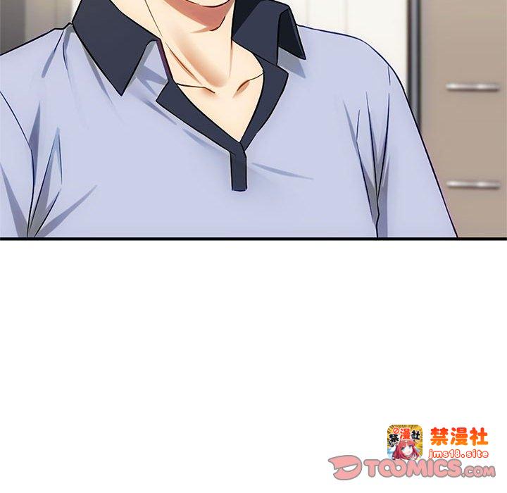 第39话 第 99 页