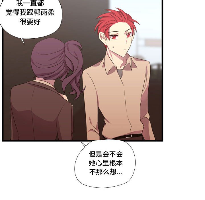 第43话 第 60 页