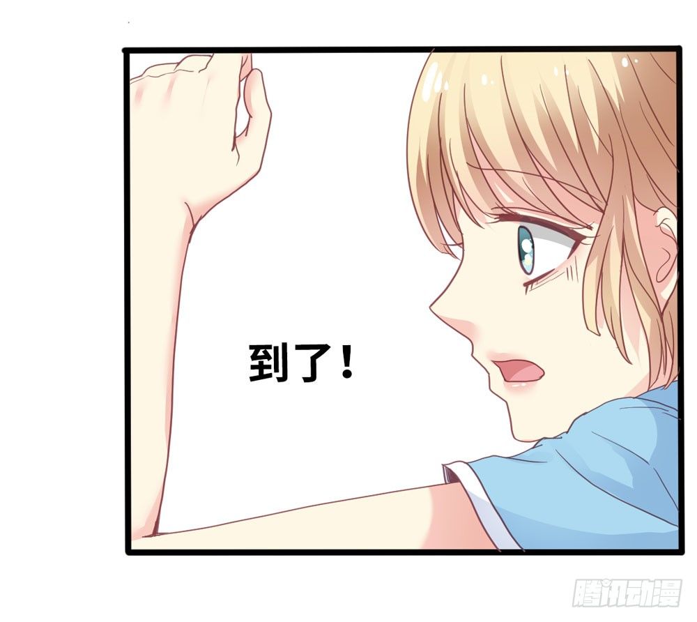 4、神出没 第 12 页