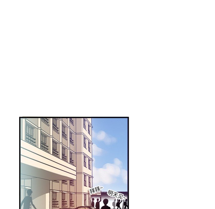 第3话 第 16 页