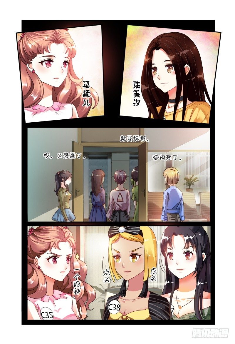 014意外 第 4 页