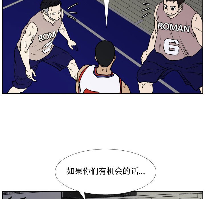 第29话 第 23 页