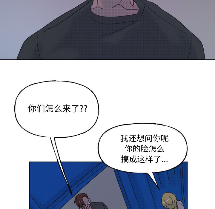 第55话 第 5 页