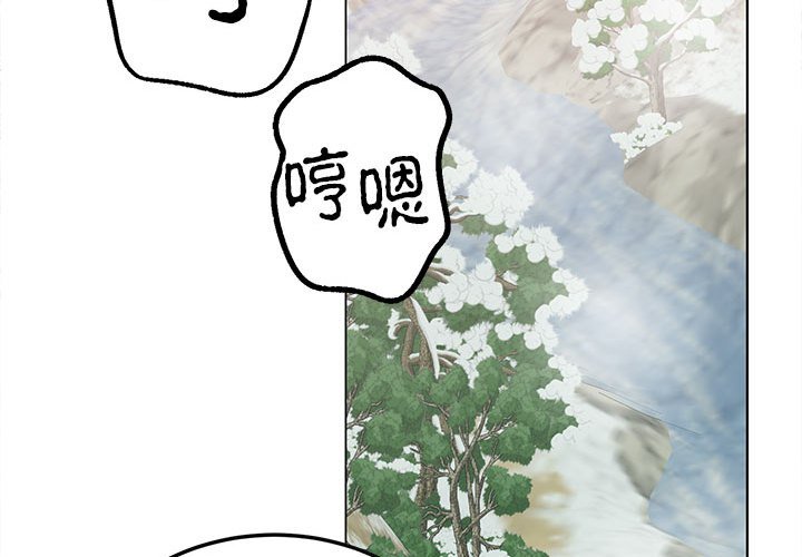 第17话 第 4 页