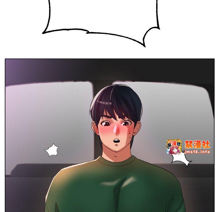 第39话 第 7 页