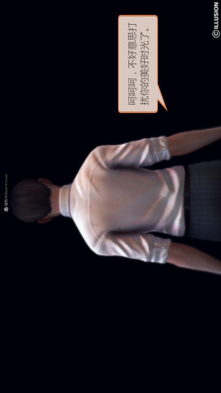 第01季-第05章【第03话】 第 28 页