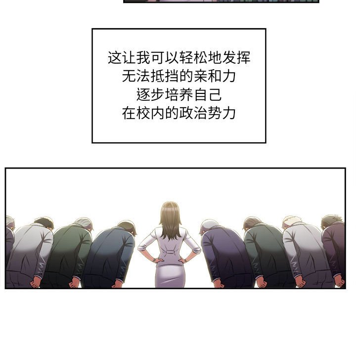 第22话 第 45 页