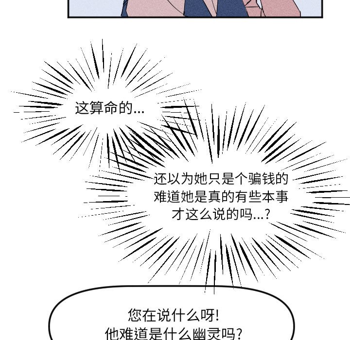 第19话 第 37 页