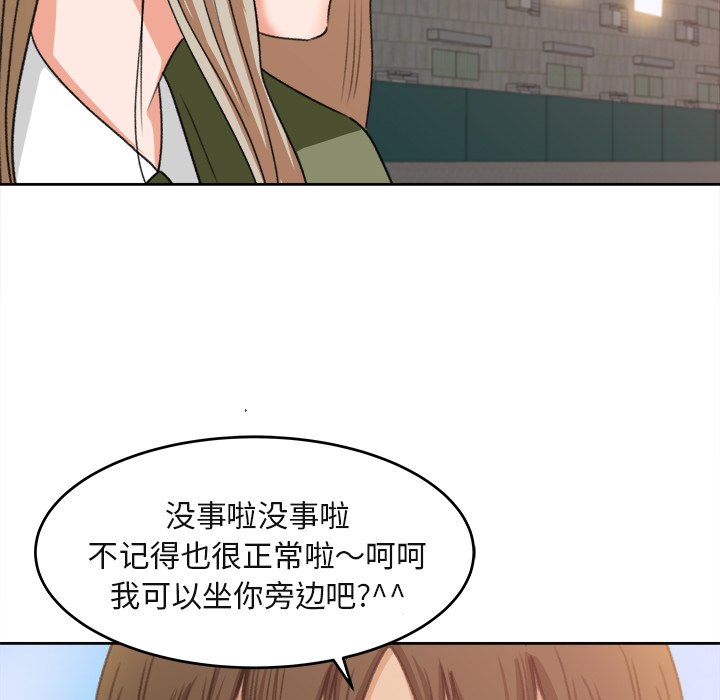第3话 第 36 页