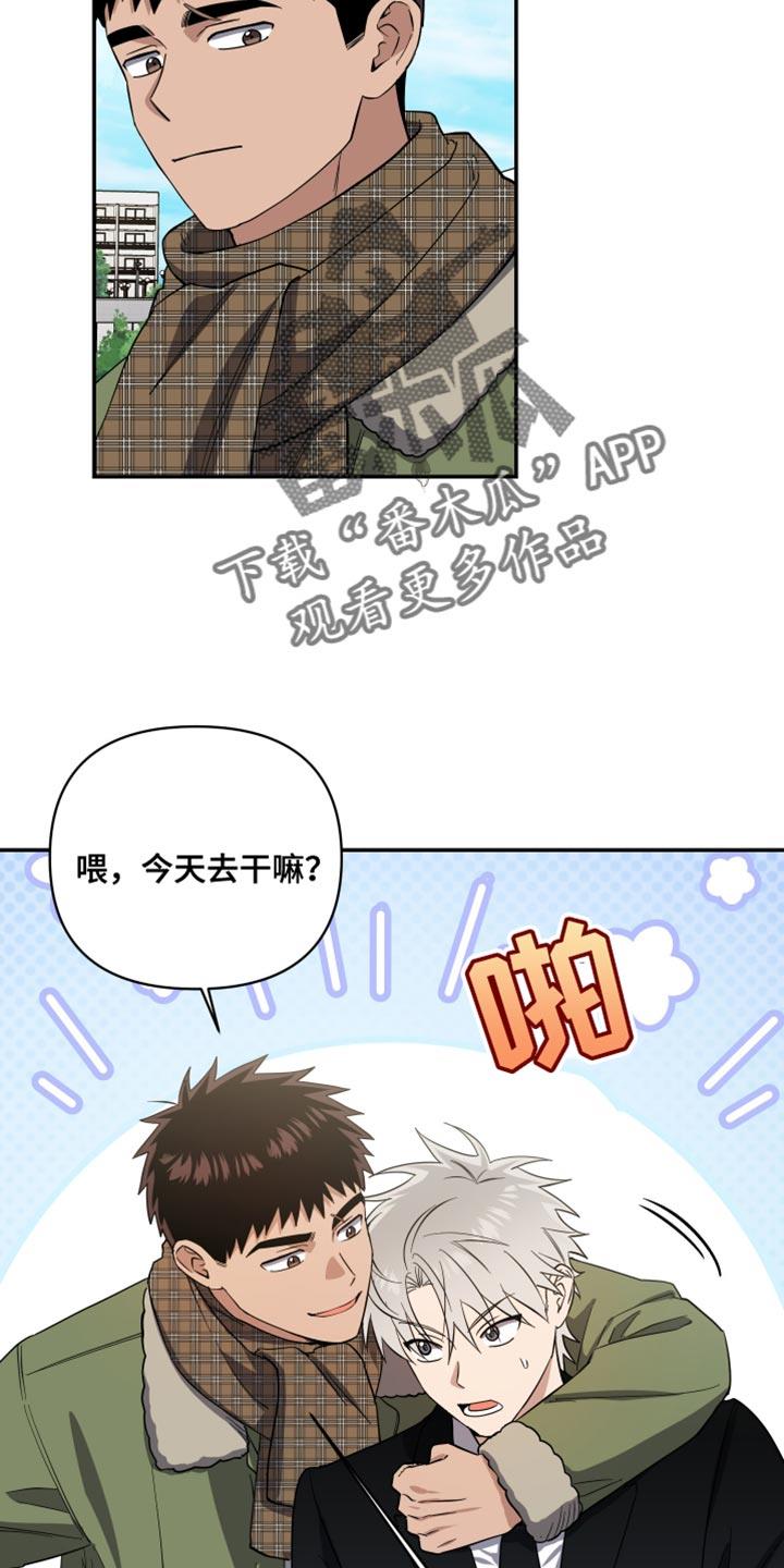 第38话 那再背一次看看！ 第 15 页