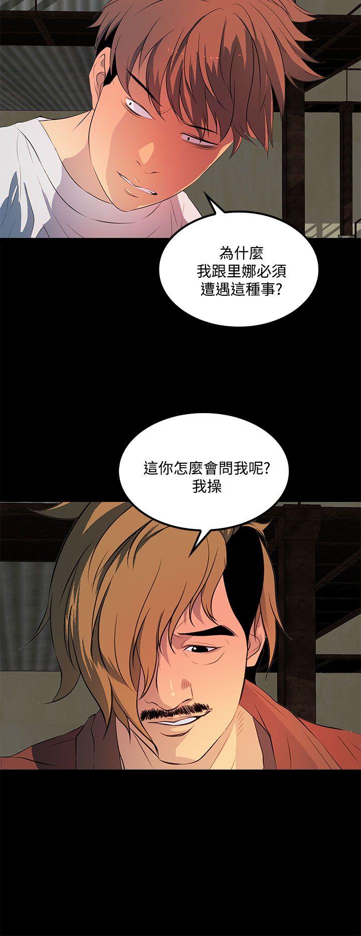 第33话 第 10 页