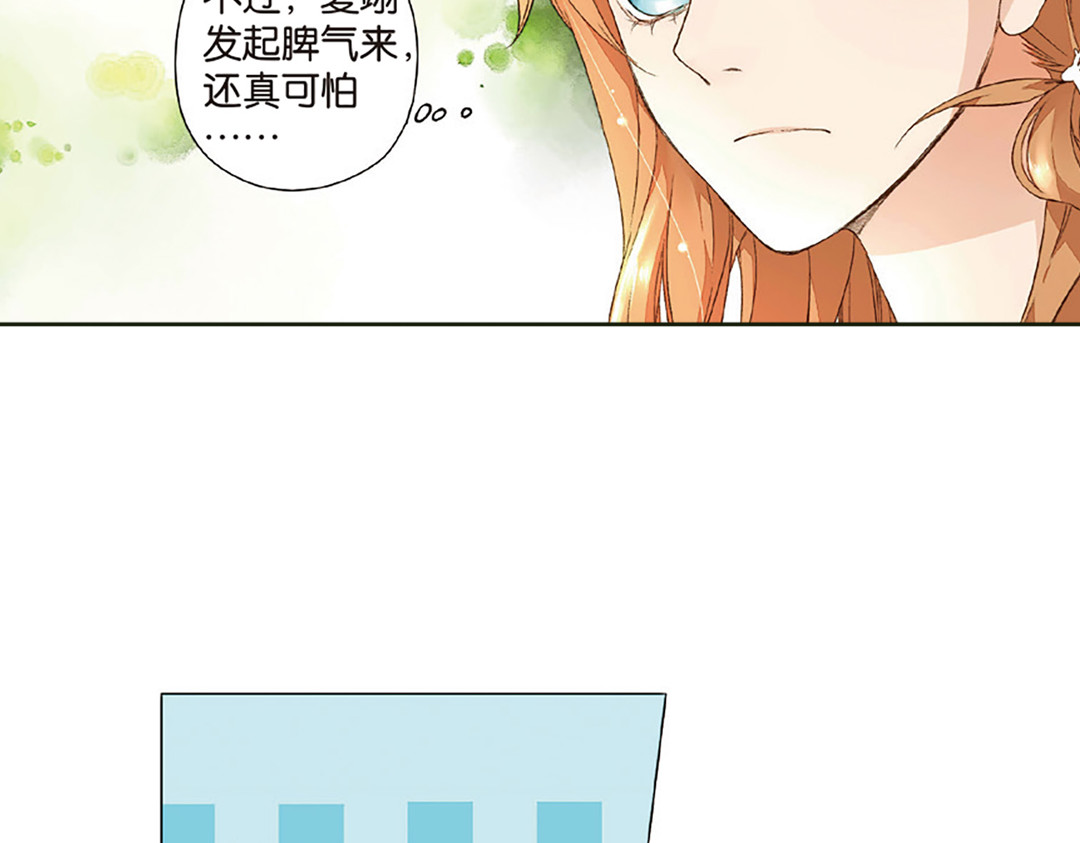 第14话 小鹿的任务（下） 第 42 页