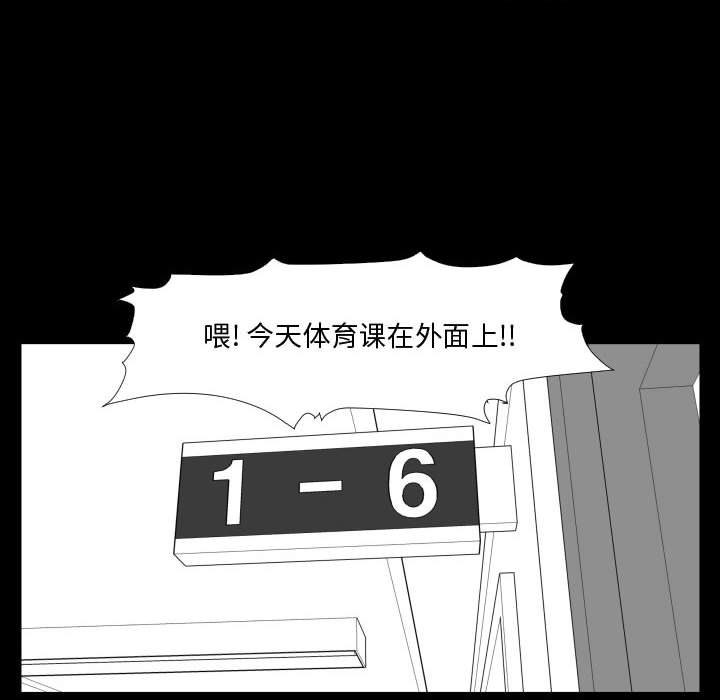 第46话 第 65 页