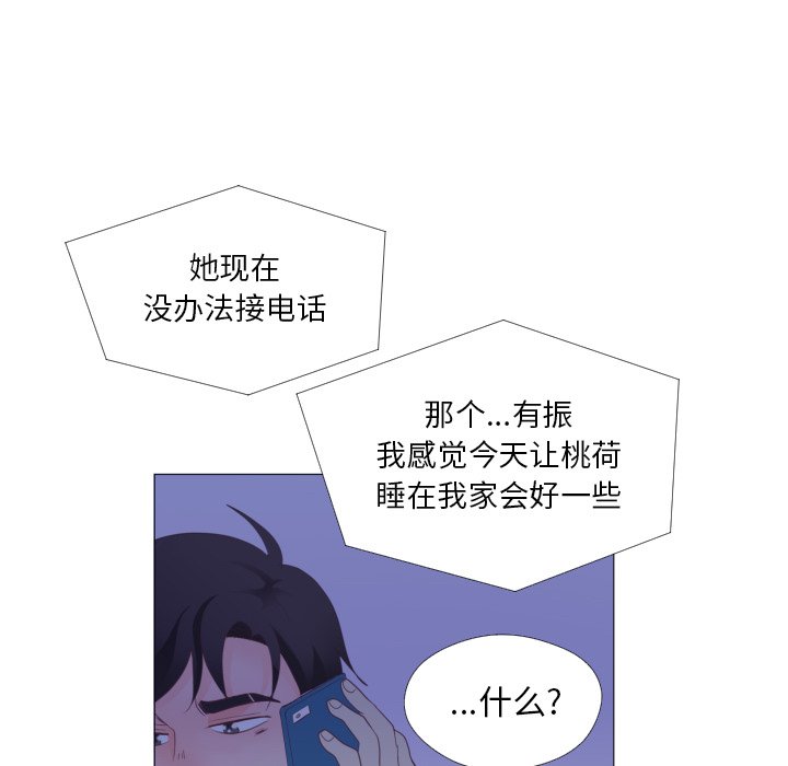 第32话 第 13 页