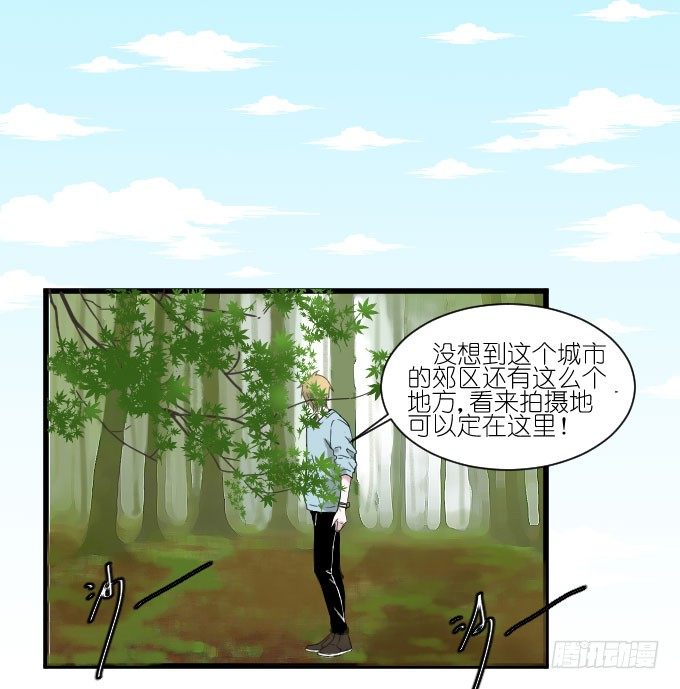 危险（三） 第 12 页