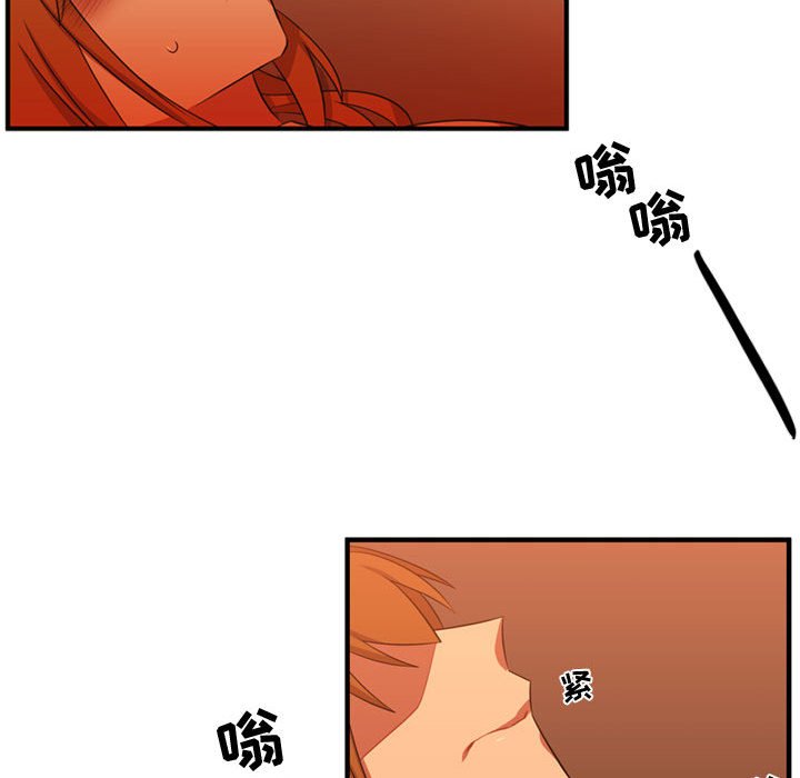 第61话 第 70 页