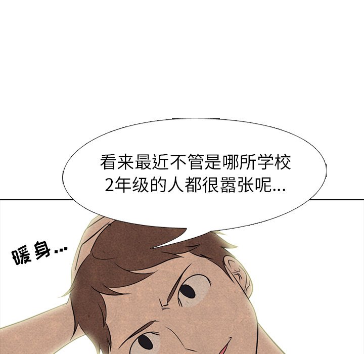 第210话 第 24 页
