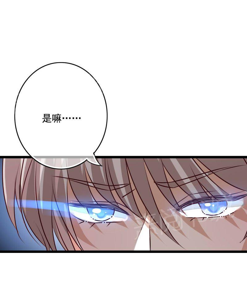 第75话 第 22 页