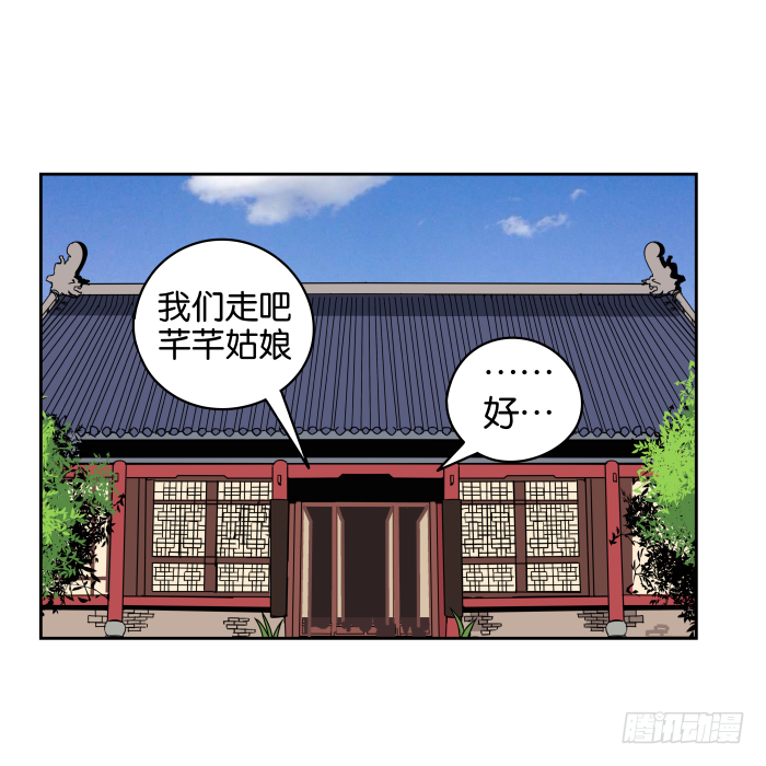 江湖救急01 第 24 页