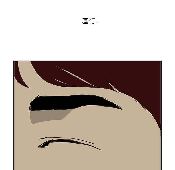 第6话 第 103 页