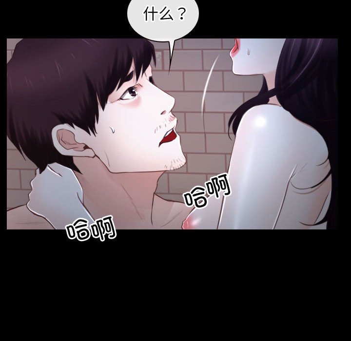 第17话 第 28 页