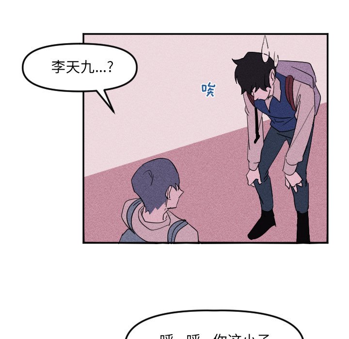 第23话 第 65 页