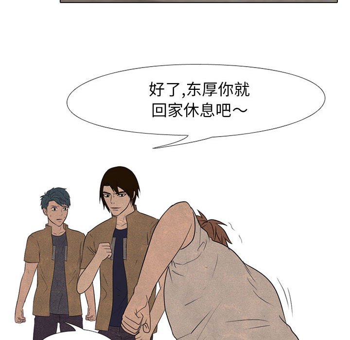 第123话 第 34 页