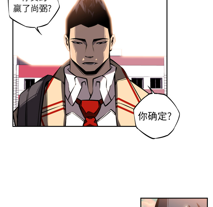 第13话 第 39 页