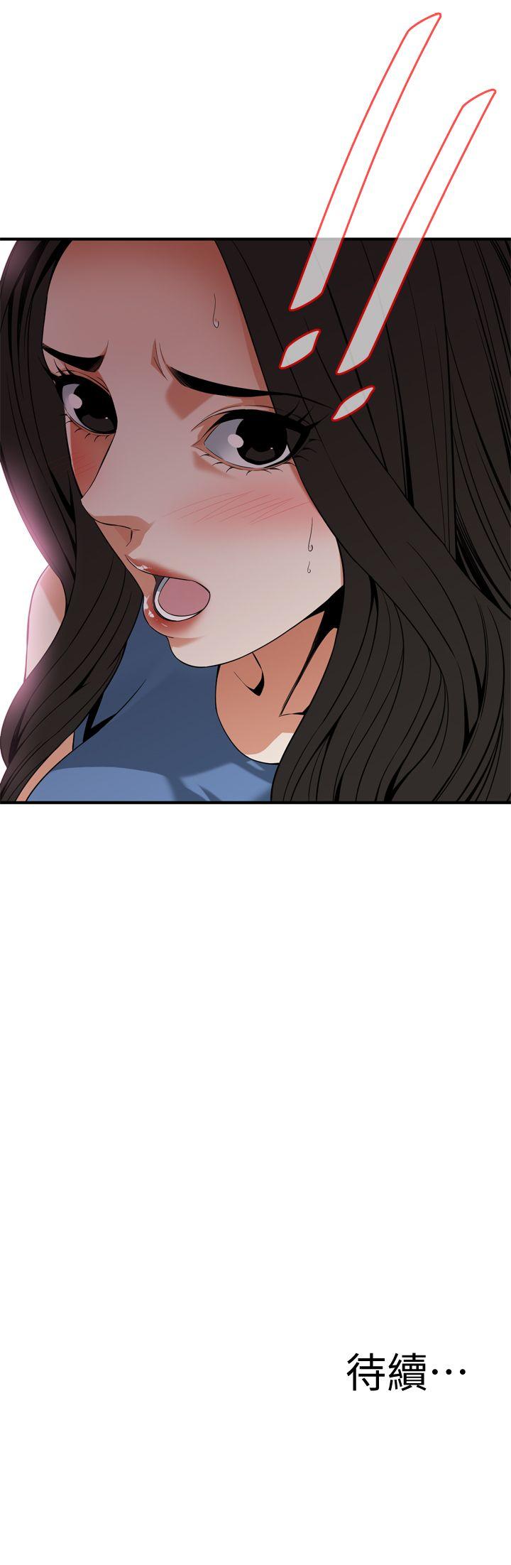 第133话-危机四伏的聚餐 第 24 页
