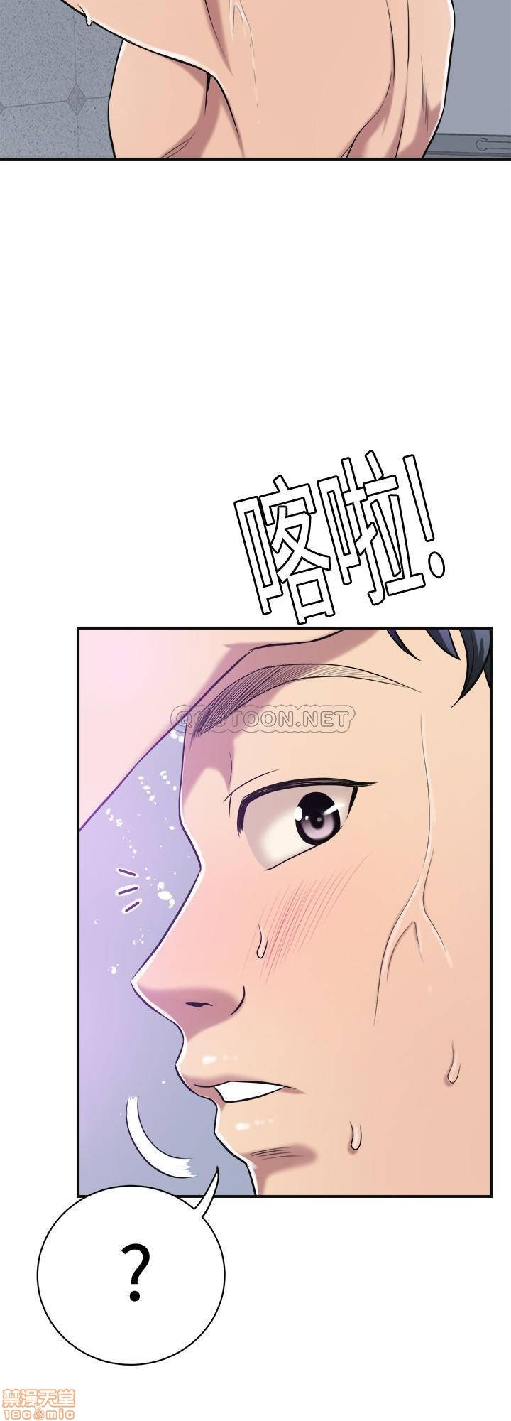 第17话17 第 19 页