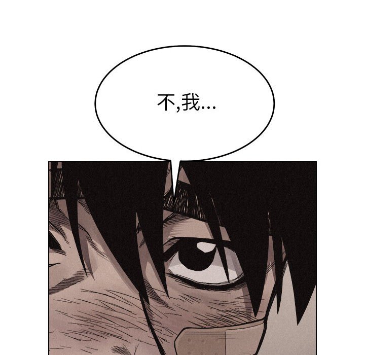 第16话 第 57 页